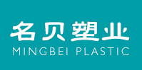 名贝塑业